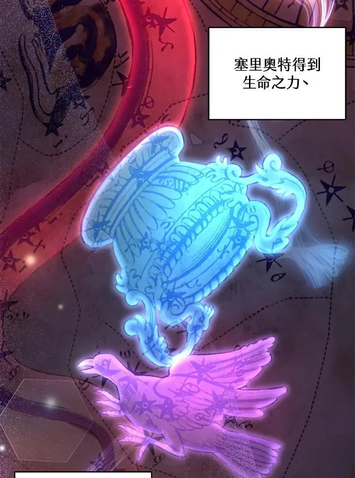 第86话 第36页