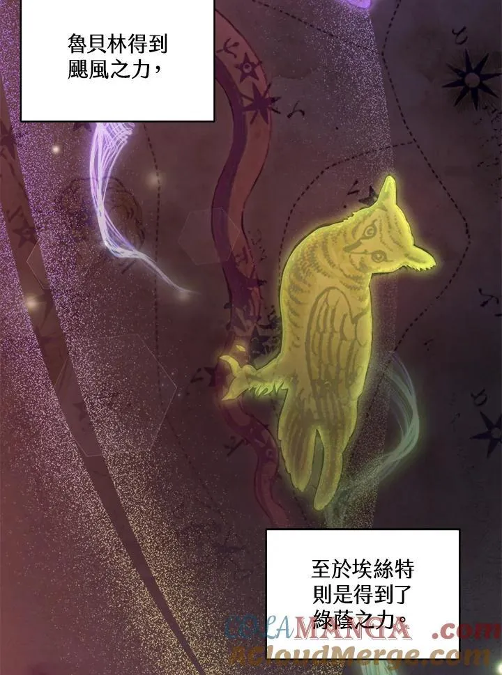 第86话 第37页