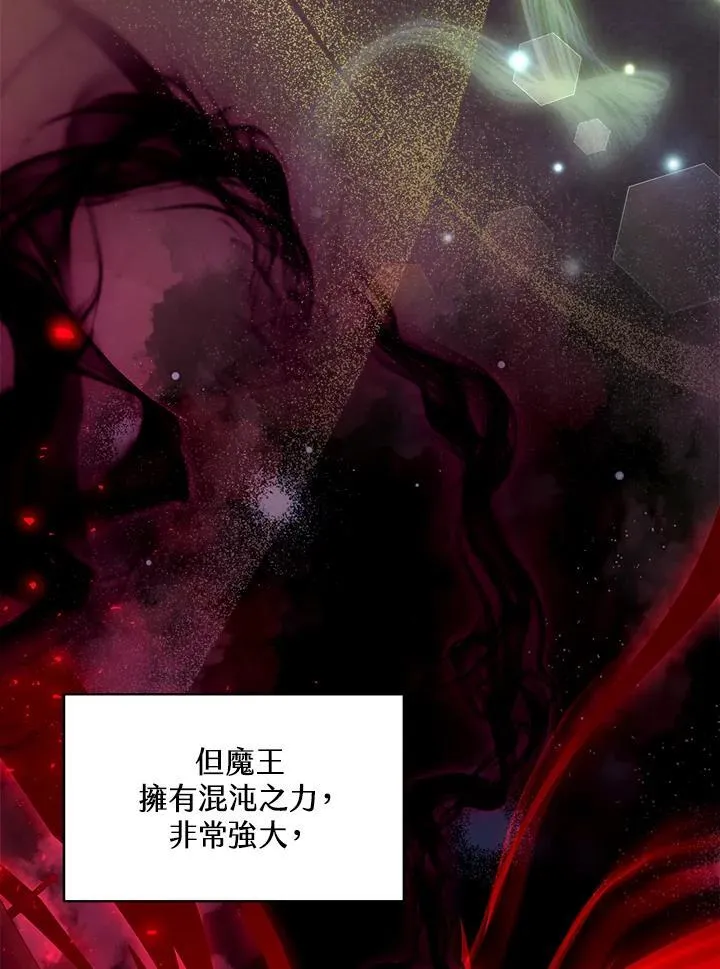 第86话 第38页