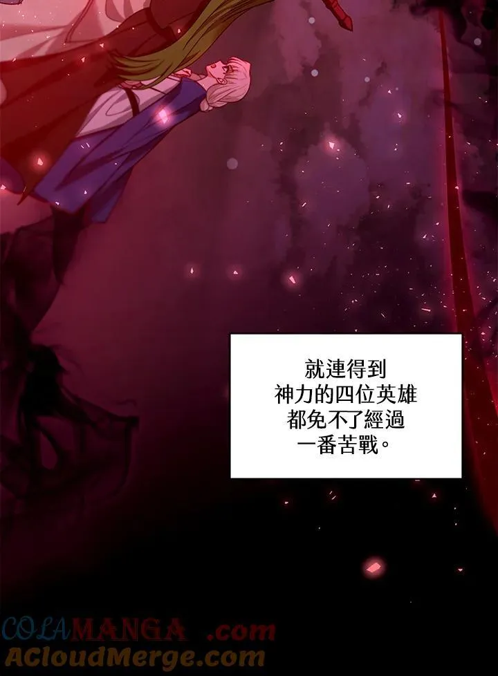 第86话 第41页