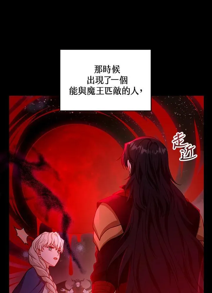 第86话 第42页