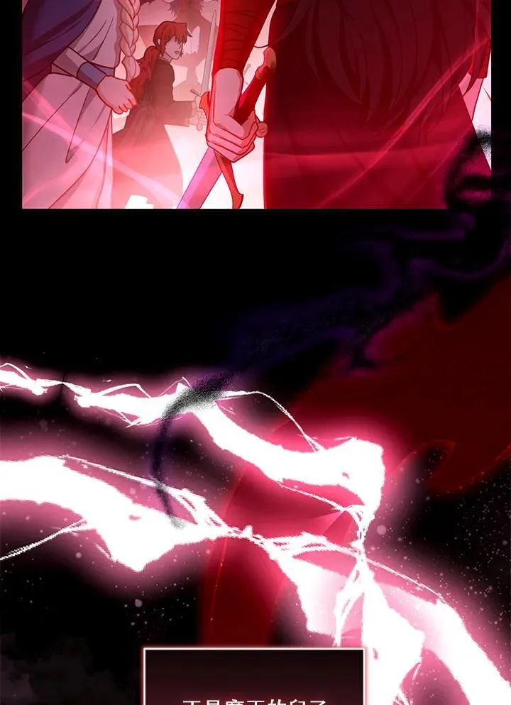 第86话 第43页