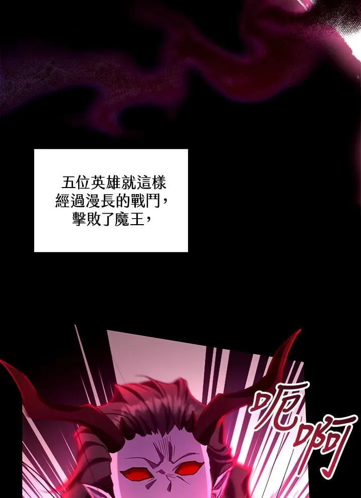 第86话 第46页