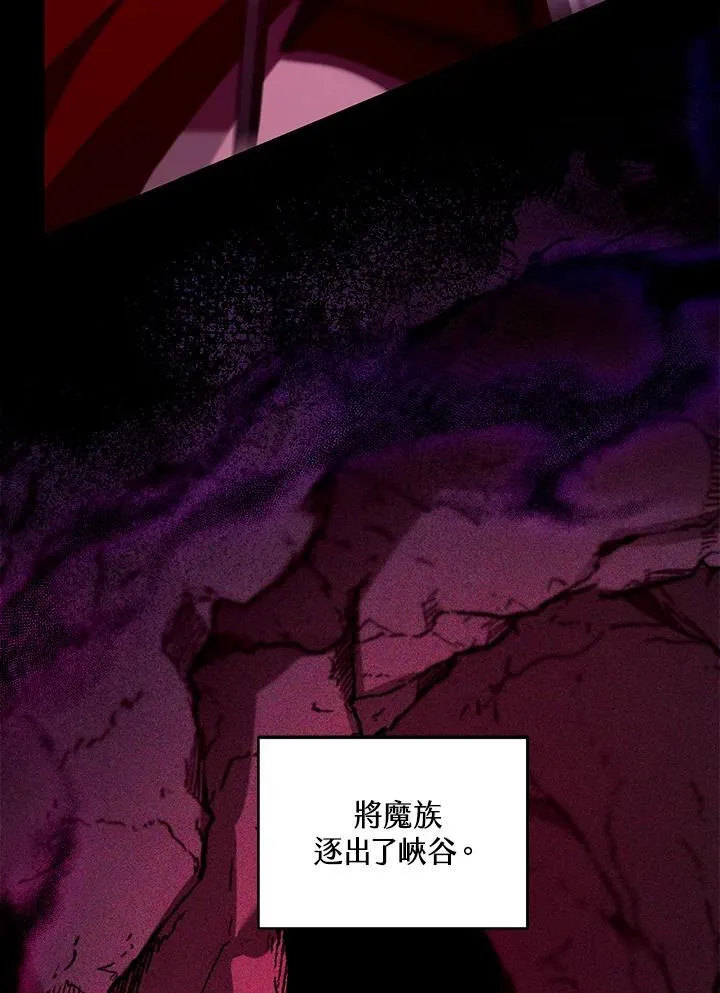 第86话 第48页