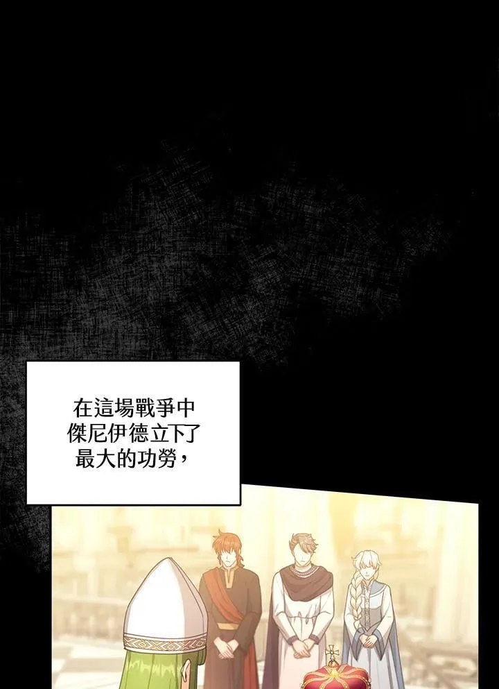 第86话 第50页