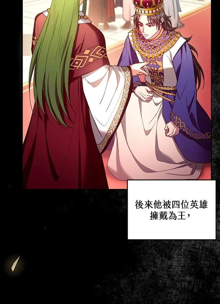 第86话 第51页