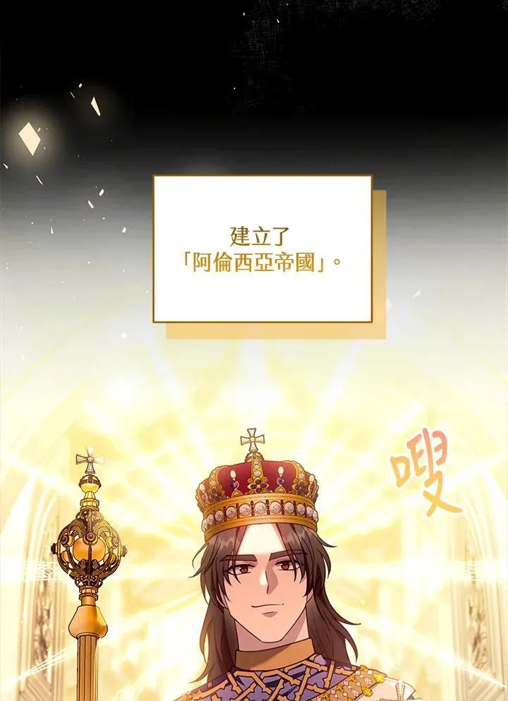 第86话 第52页