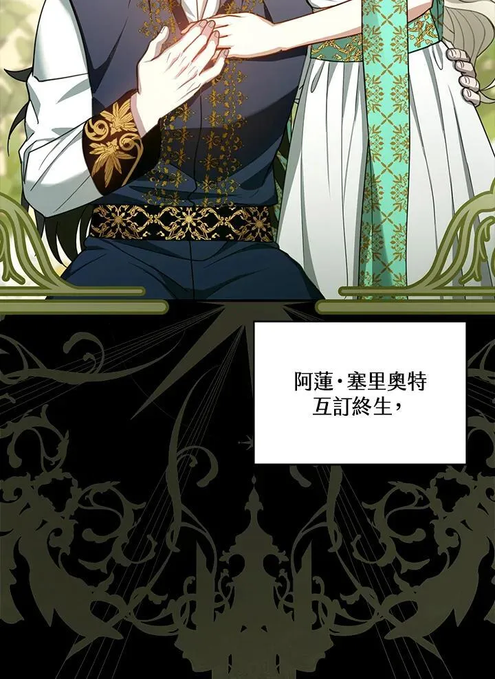 第86话 第55页