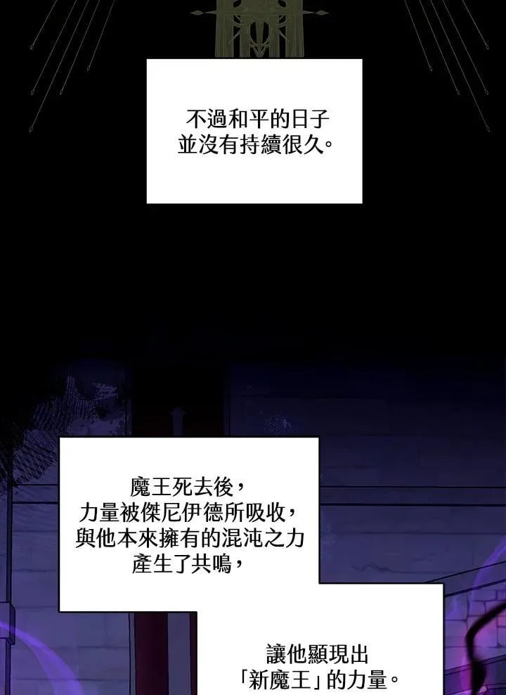 第86话 第56页