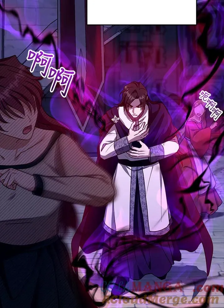 第86话 第57页