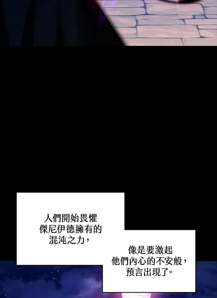 第86话 第58页