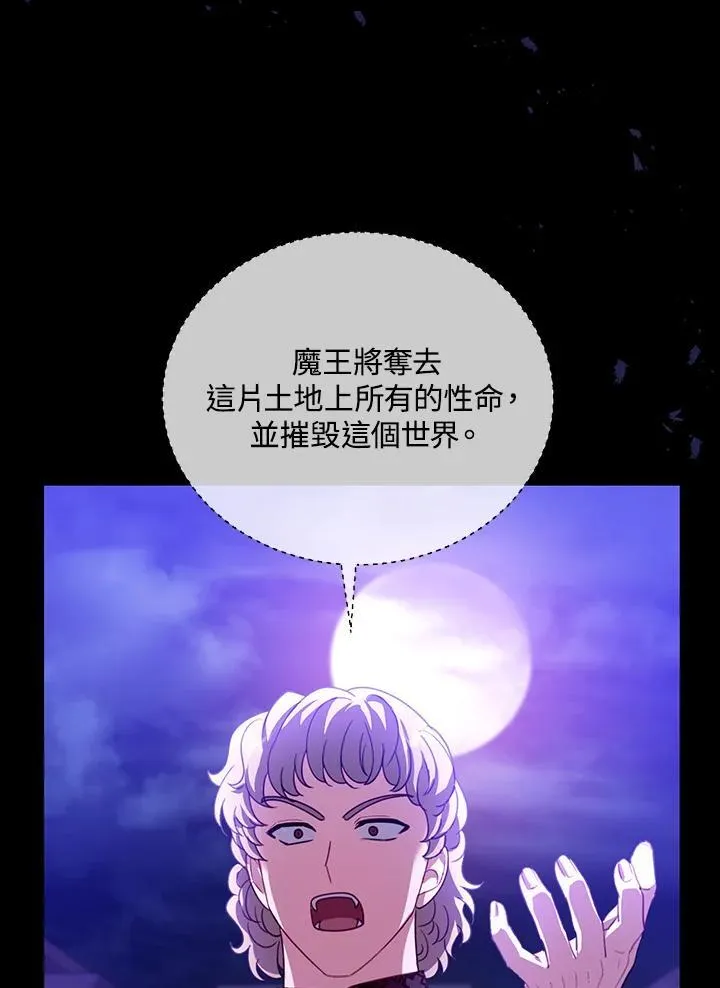第86话 第60页