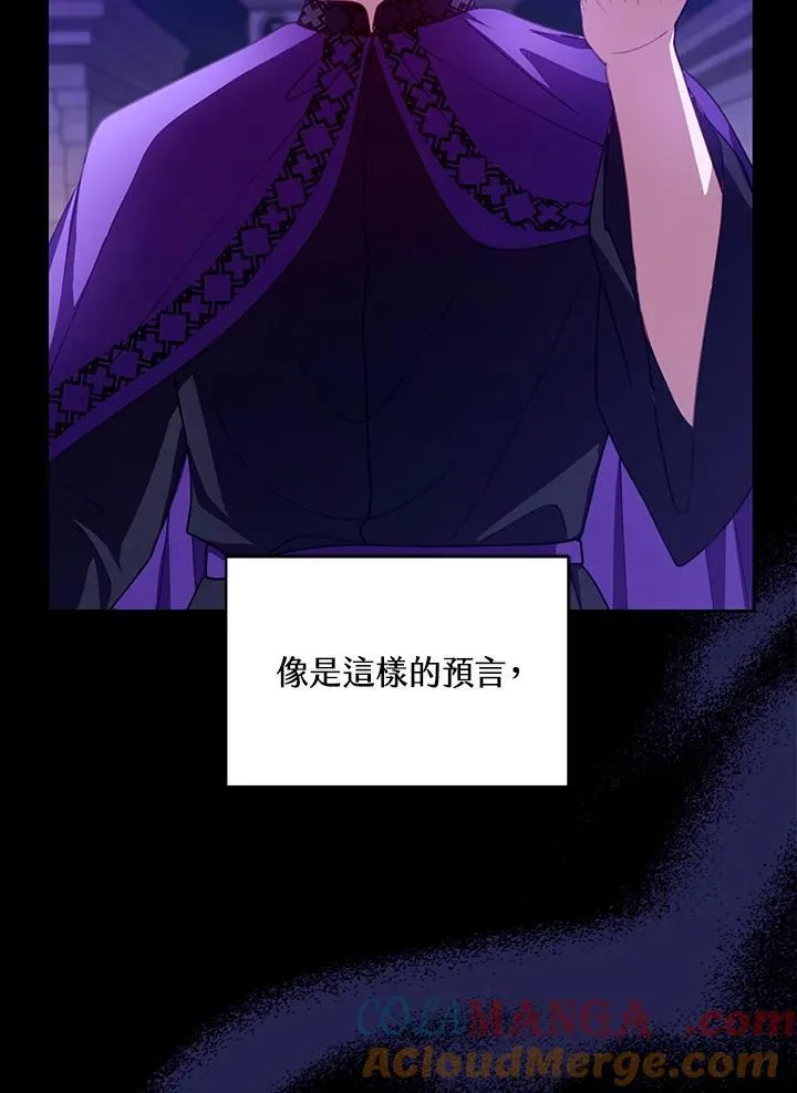 第86话 第61页