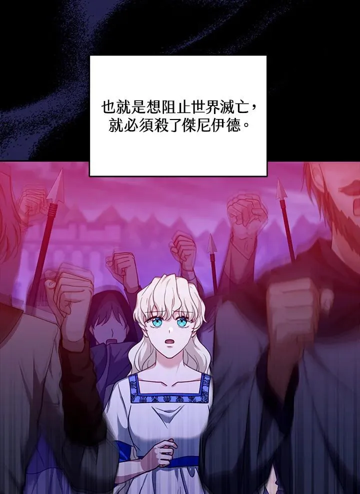 第86话 第62页