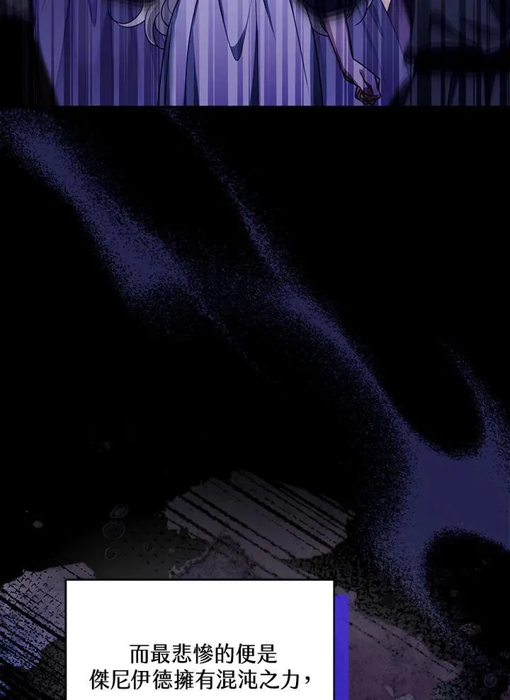 第86话 第63页