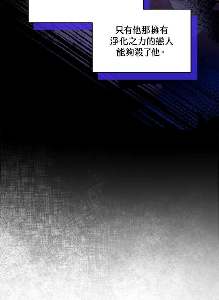 第86话 第64页