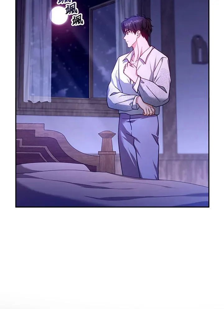 第86话 第66页