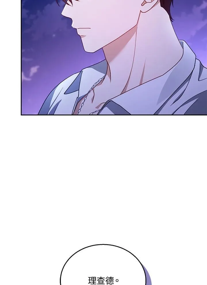 第86话 第68页