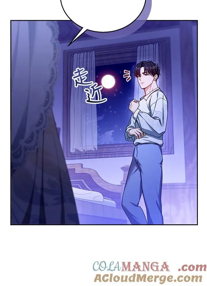 第86话 第69页