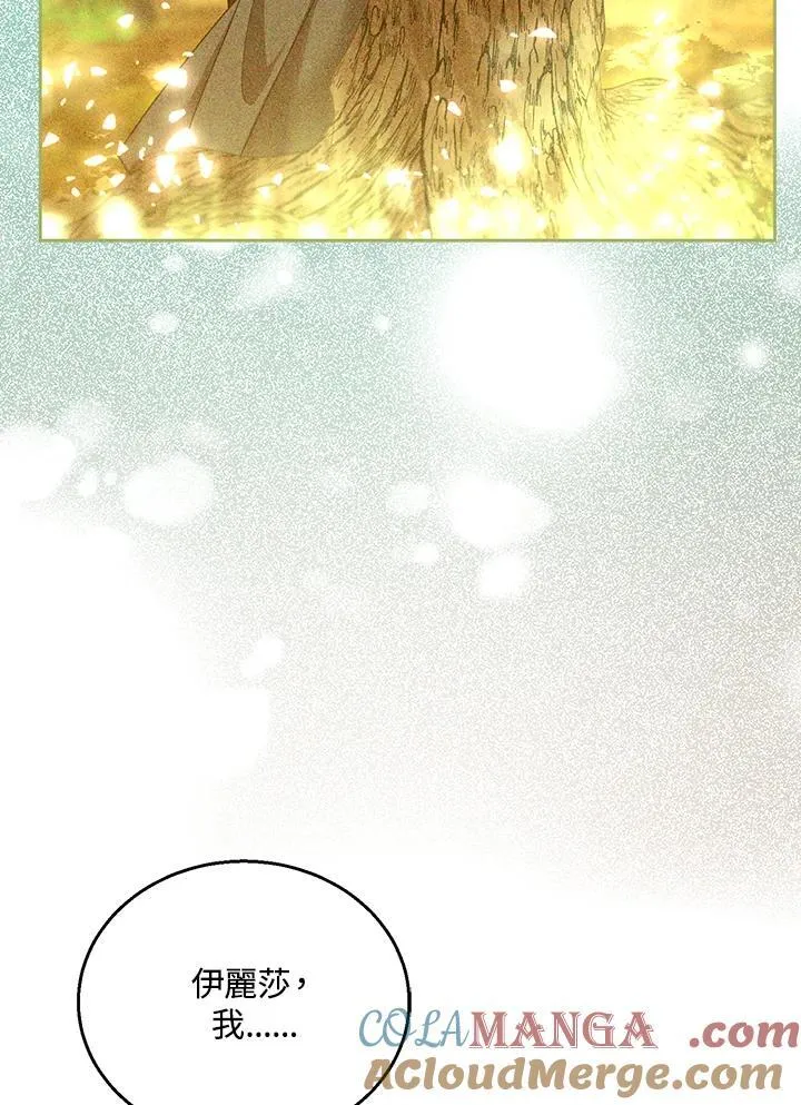 第86话 第73页