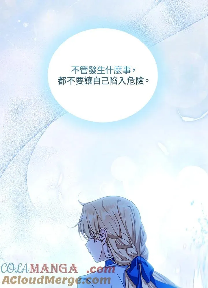 第86话 第81页