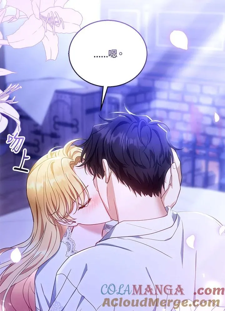 第86话 第85页