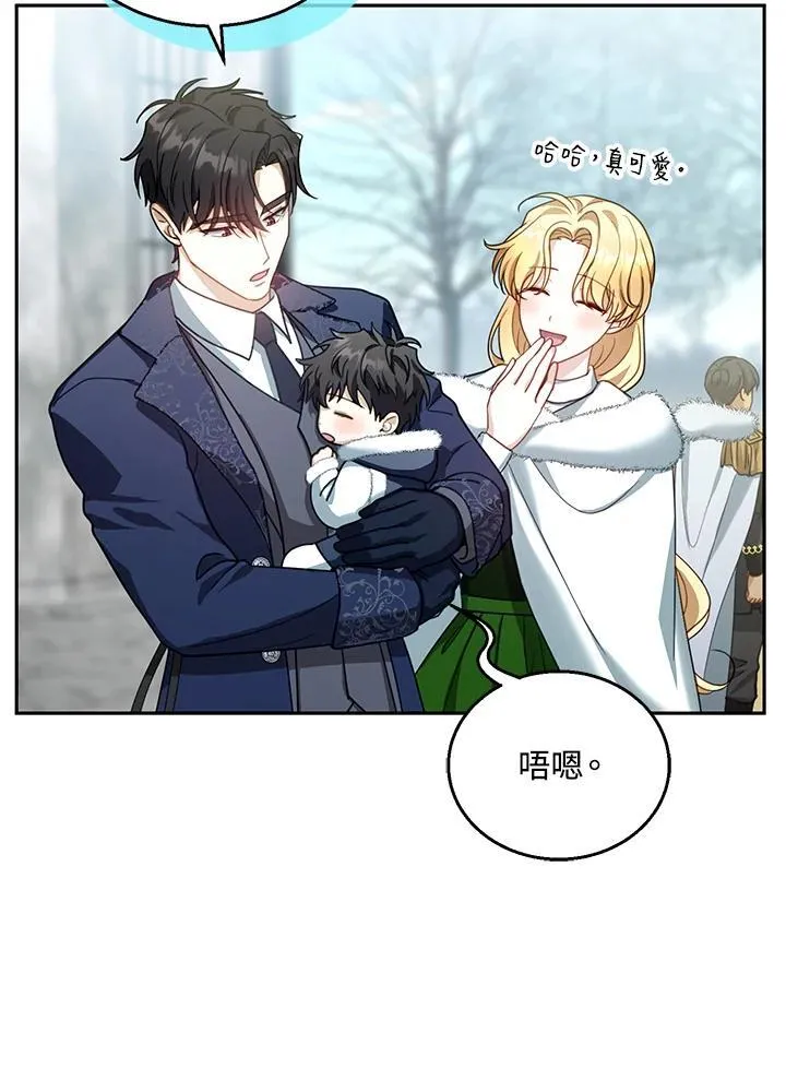 第86话 第91页