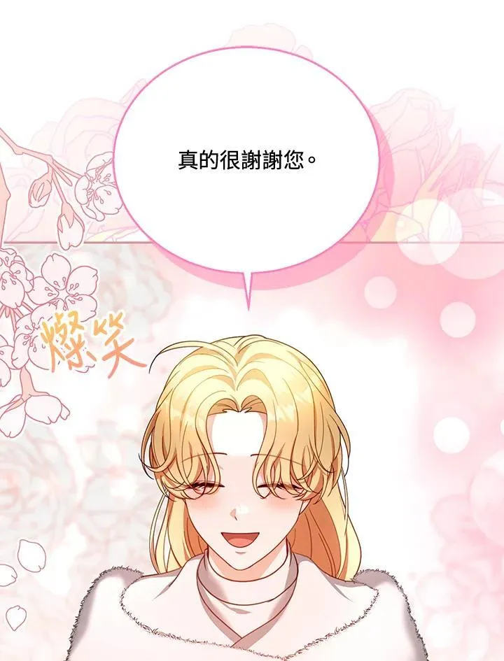 第86话 第104页
