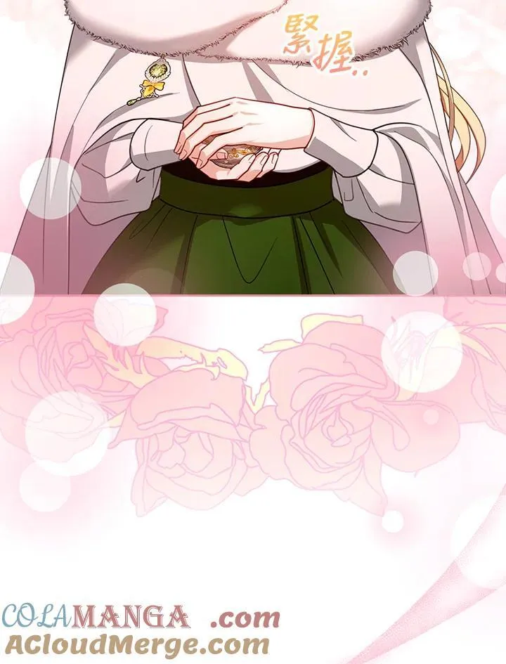 第86话 第105页