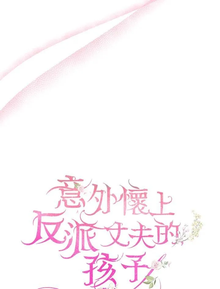 第86话 第106页