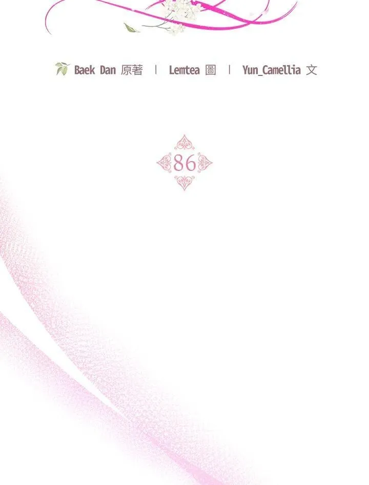 第86话 第107页