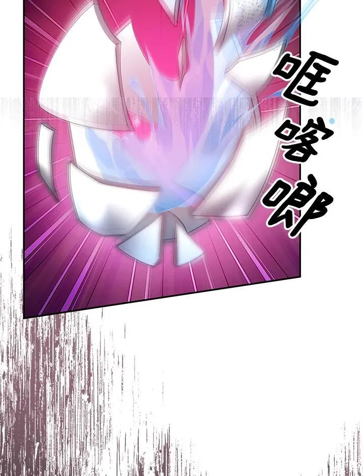 第86话 第111页