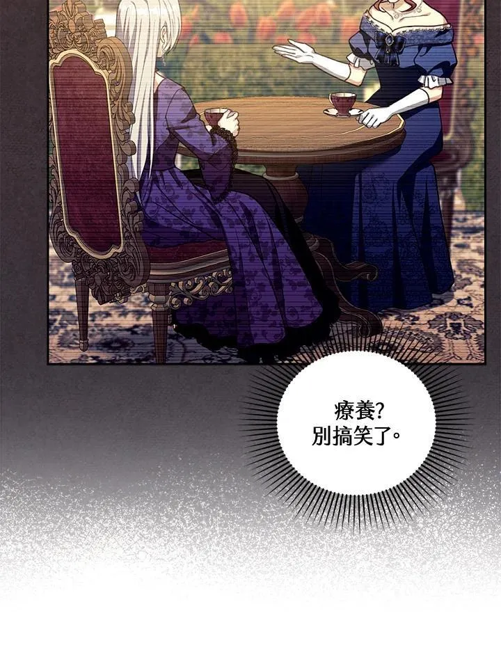 第86话 第115页