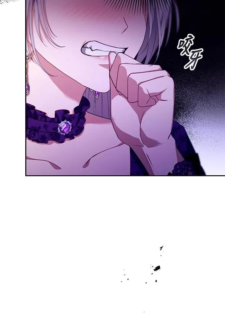 第86话 第118页