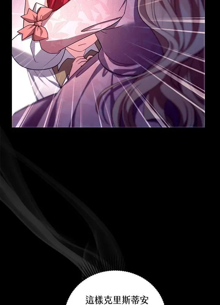 第86话 第122页