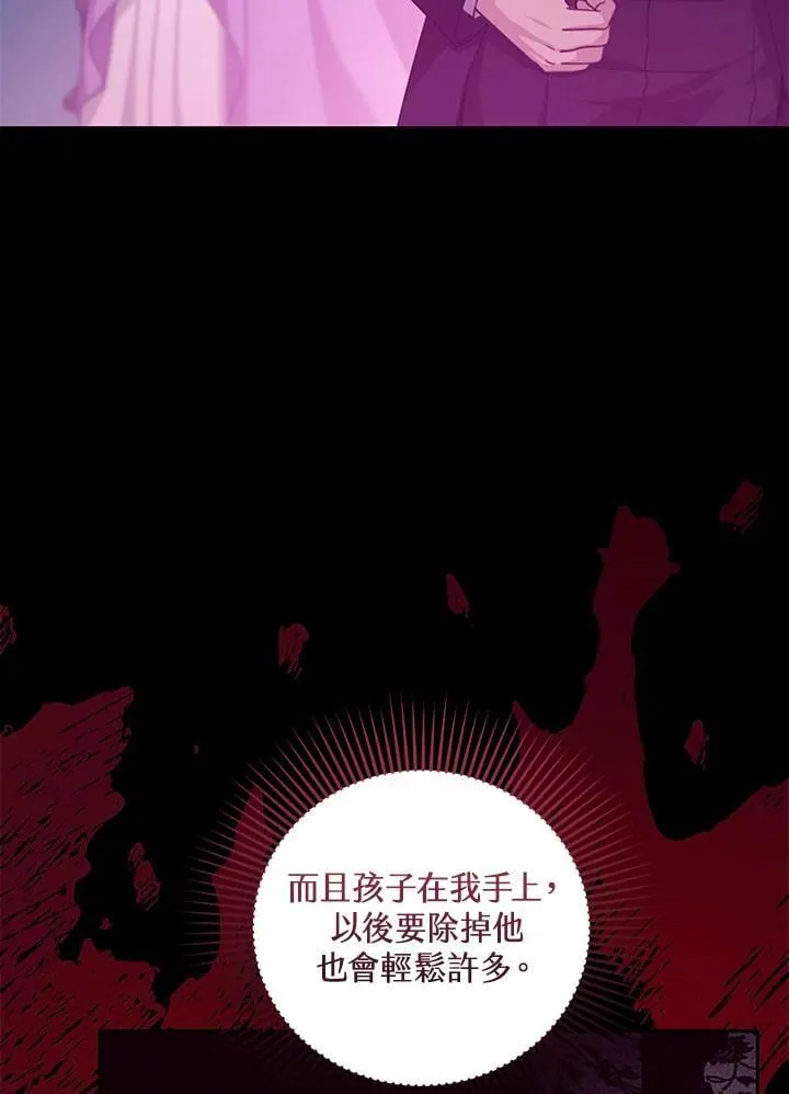 第86话 第124页