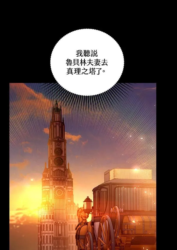 第86话 第126页