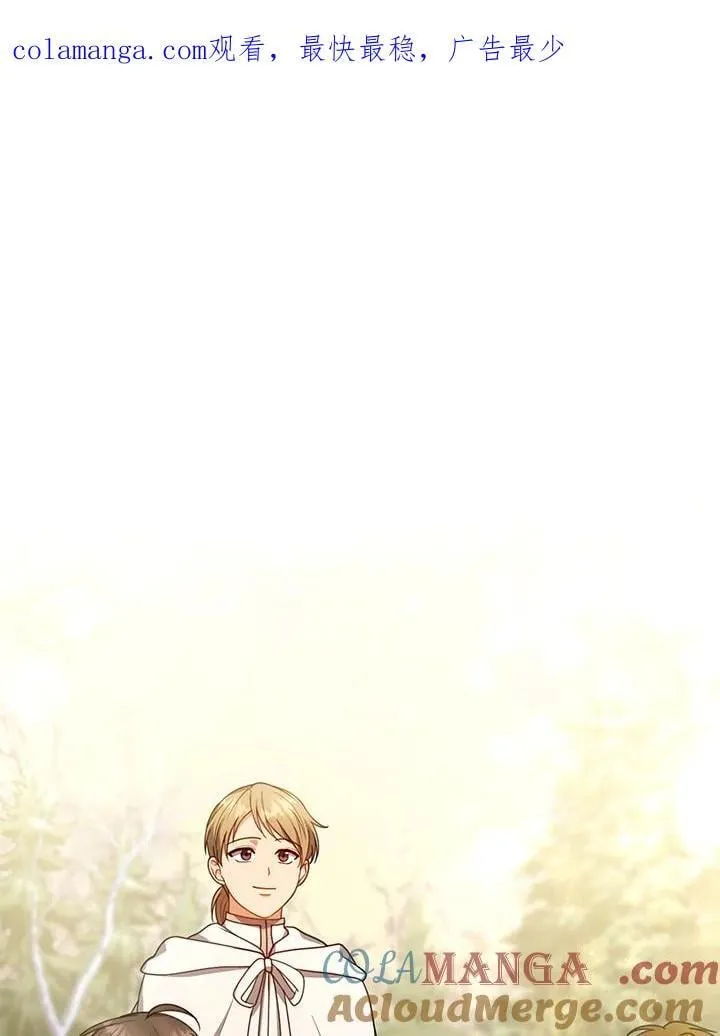 第87话 第1页