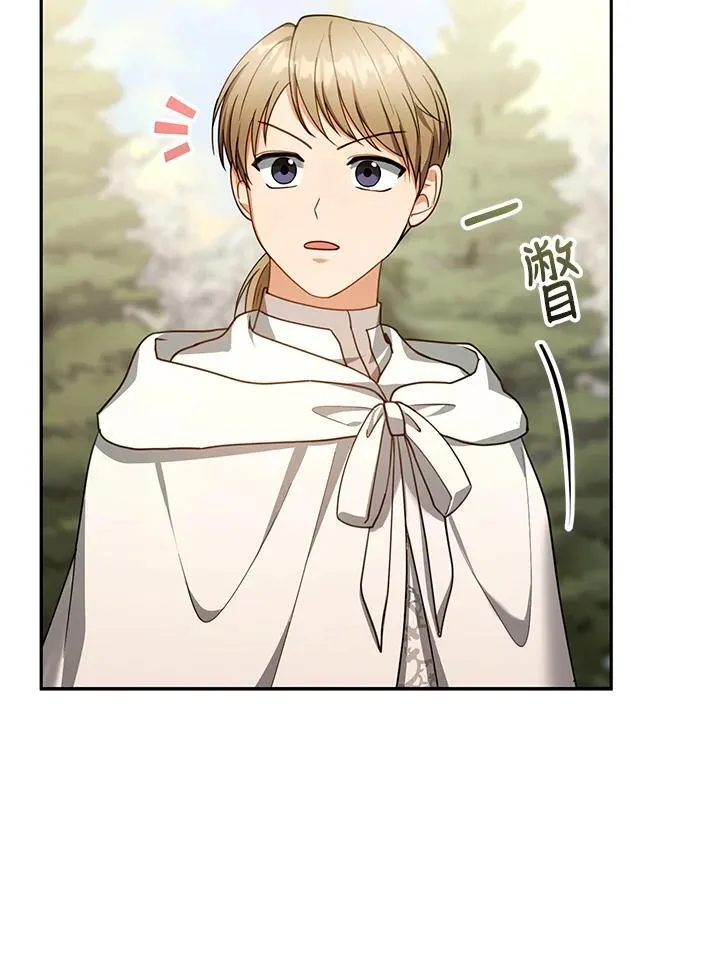 第87话 第10页