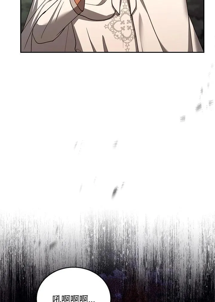 第87话 第18页