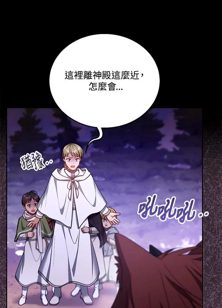 第87话 第22页