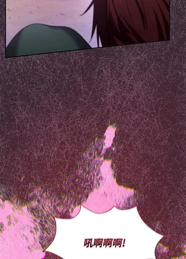 第87话 第23页