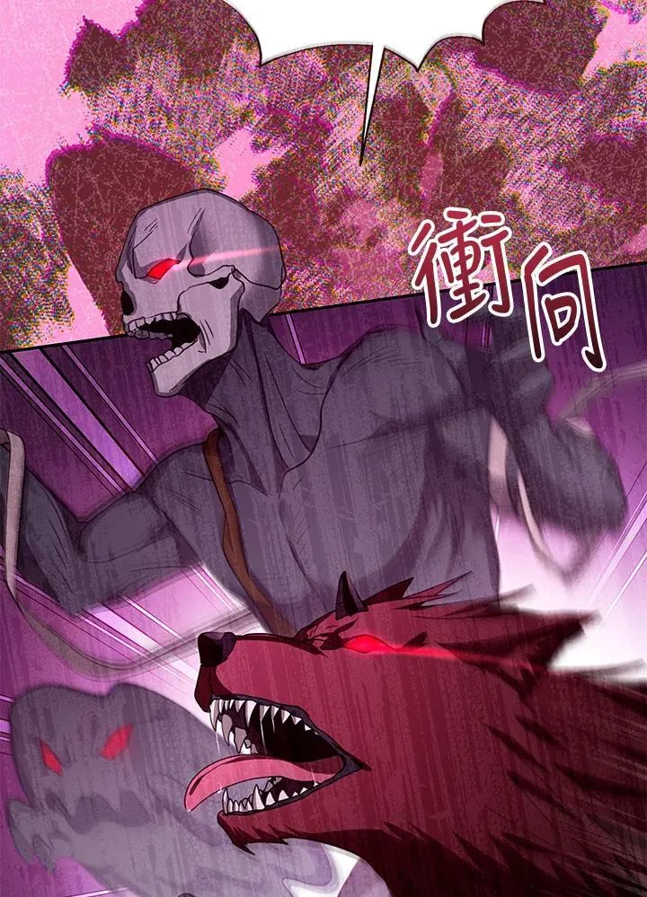第87话 第24页