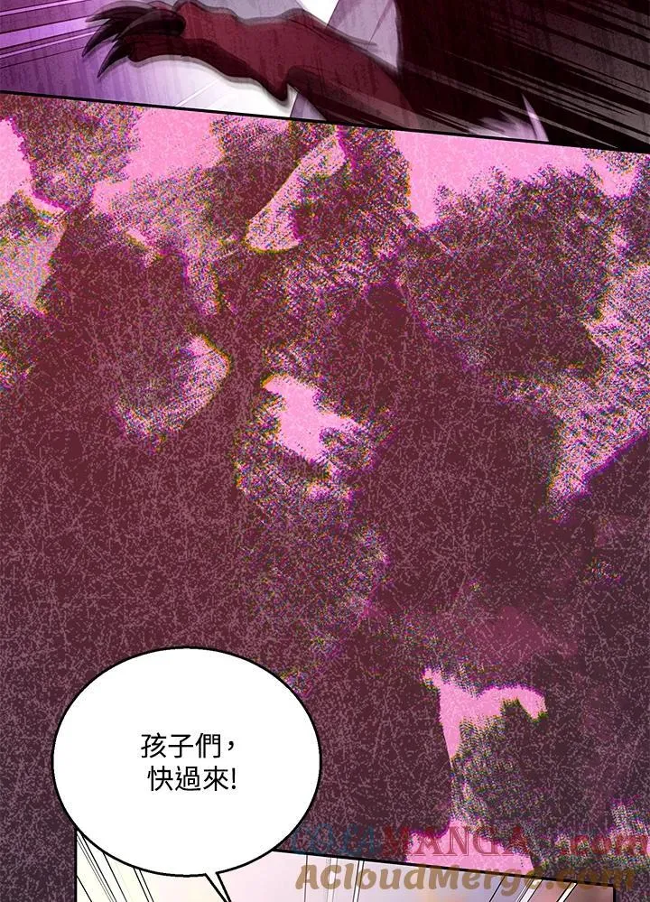 第87话 第25页