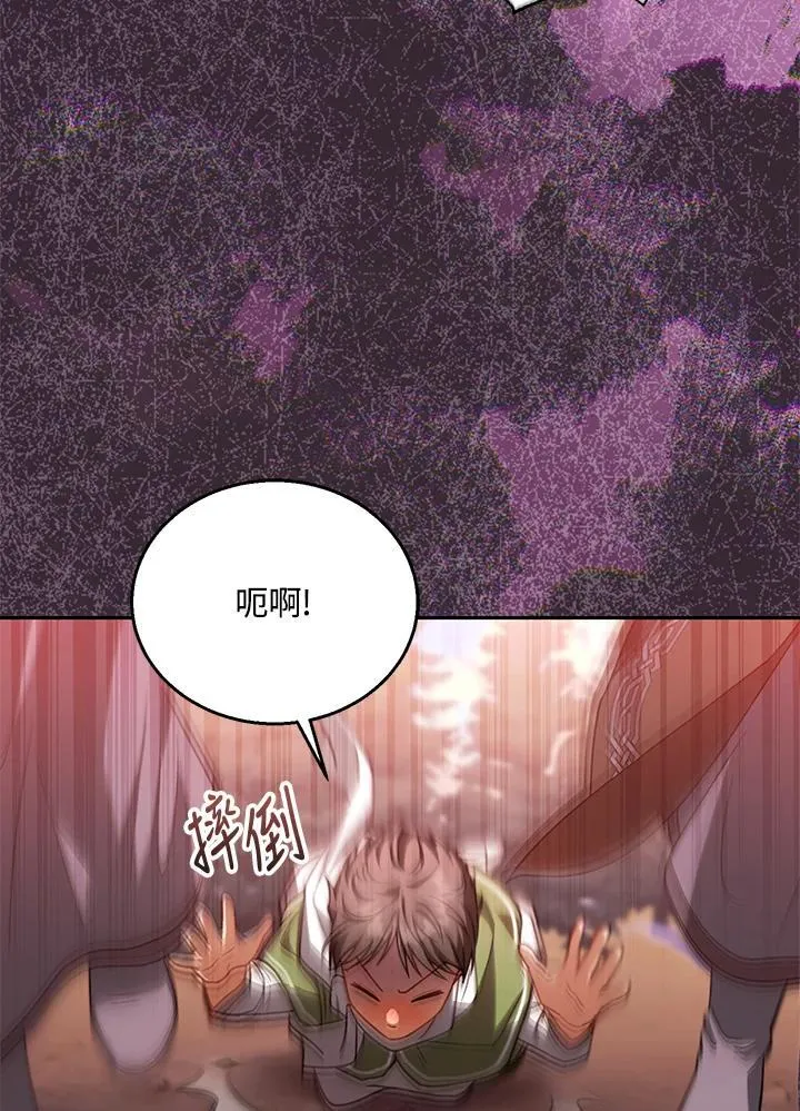 第87话 第27页