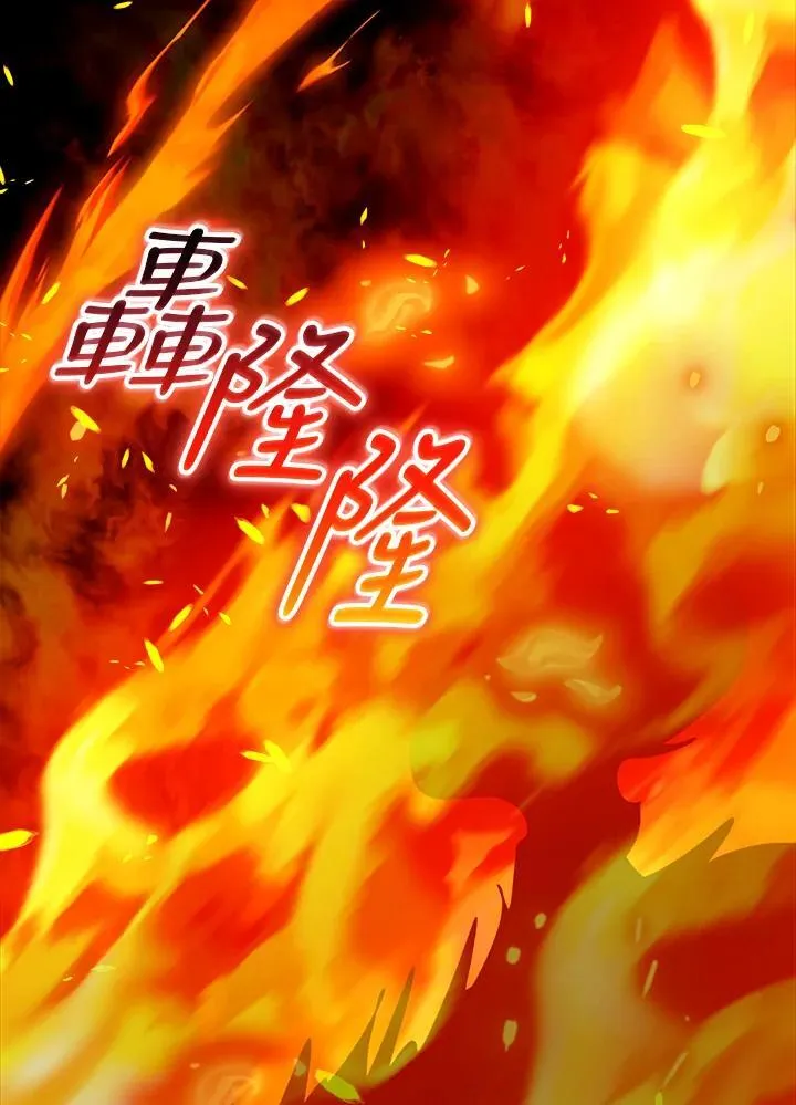 第87话 第31页