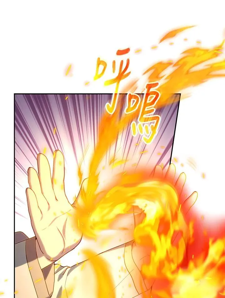 第87话 第34页