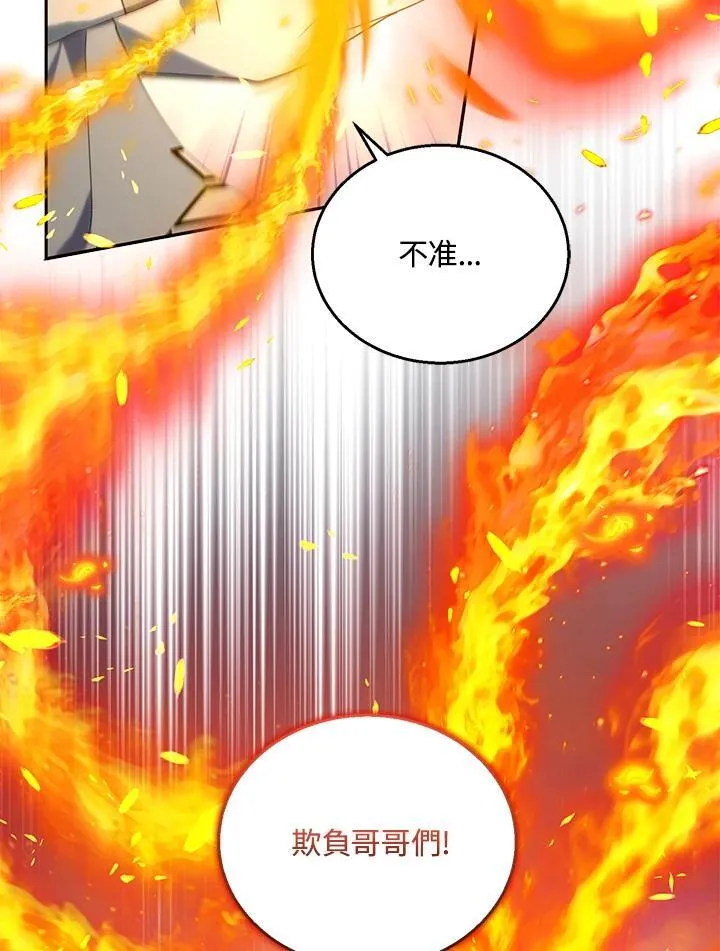 第87话 第35页