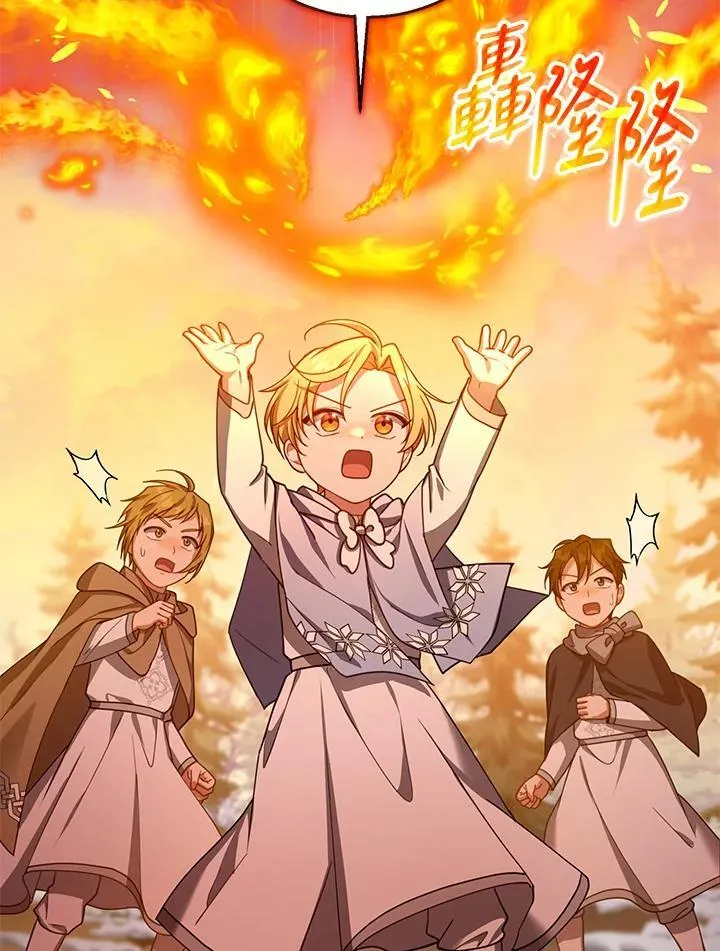 第87话 第36页
