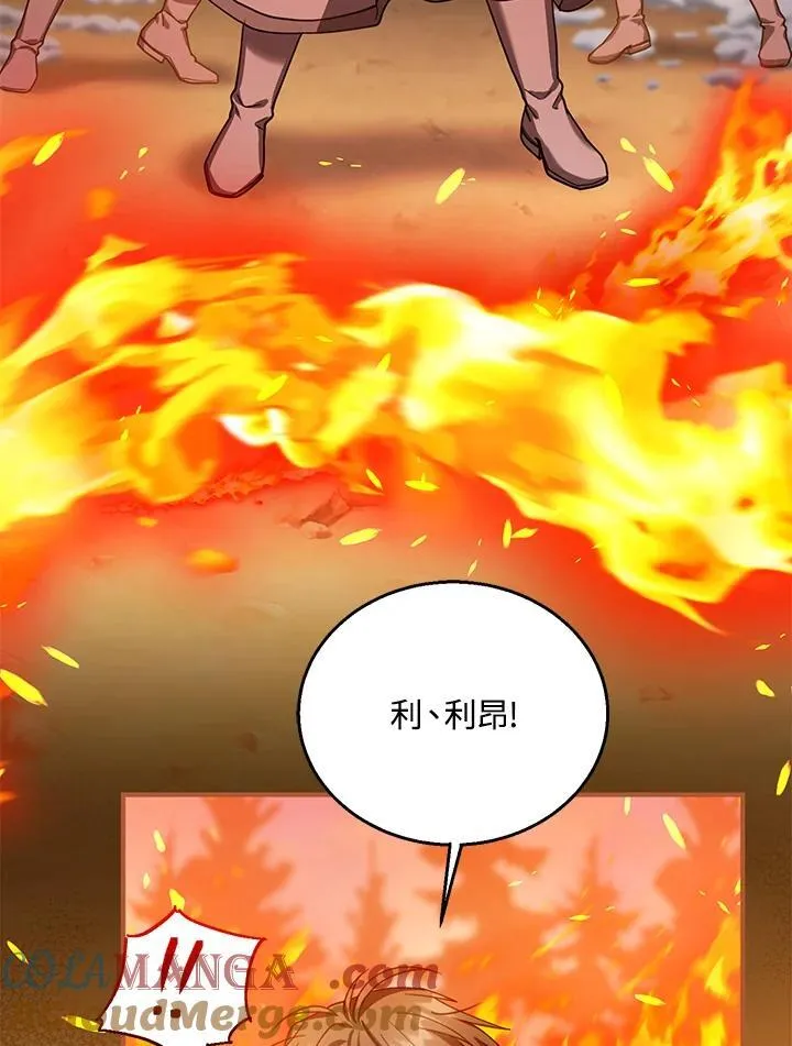 第87话 第37页
